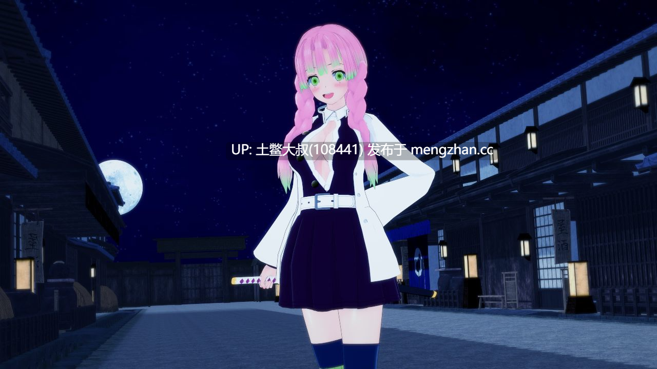 【3D日式SLG 同人 鬼灭之刃 男主 后宫 机翻】训练杀手 Training Slayer [v95.0] 1.2G-第3张图片-萌站