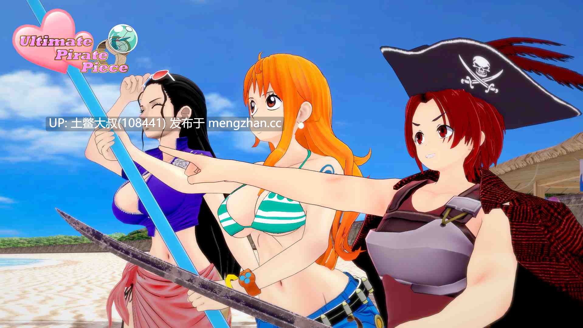 【3D日式RPG 海贼王 冒险 动态 后宫 腐败 同人 机翻】终极海盗拼图 Ultimate Pirate Piece [v.1.0.0] 1.2G-第3张图片-萌站