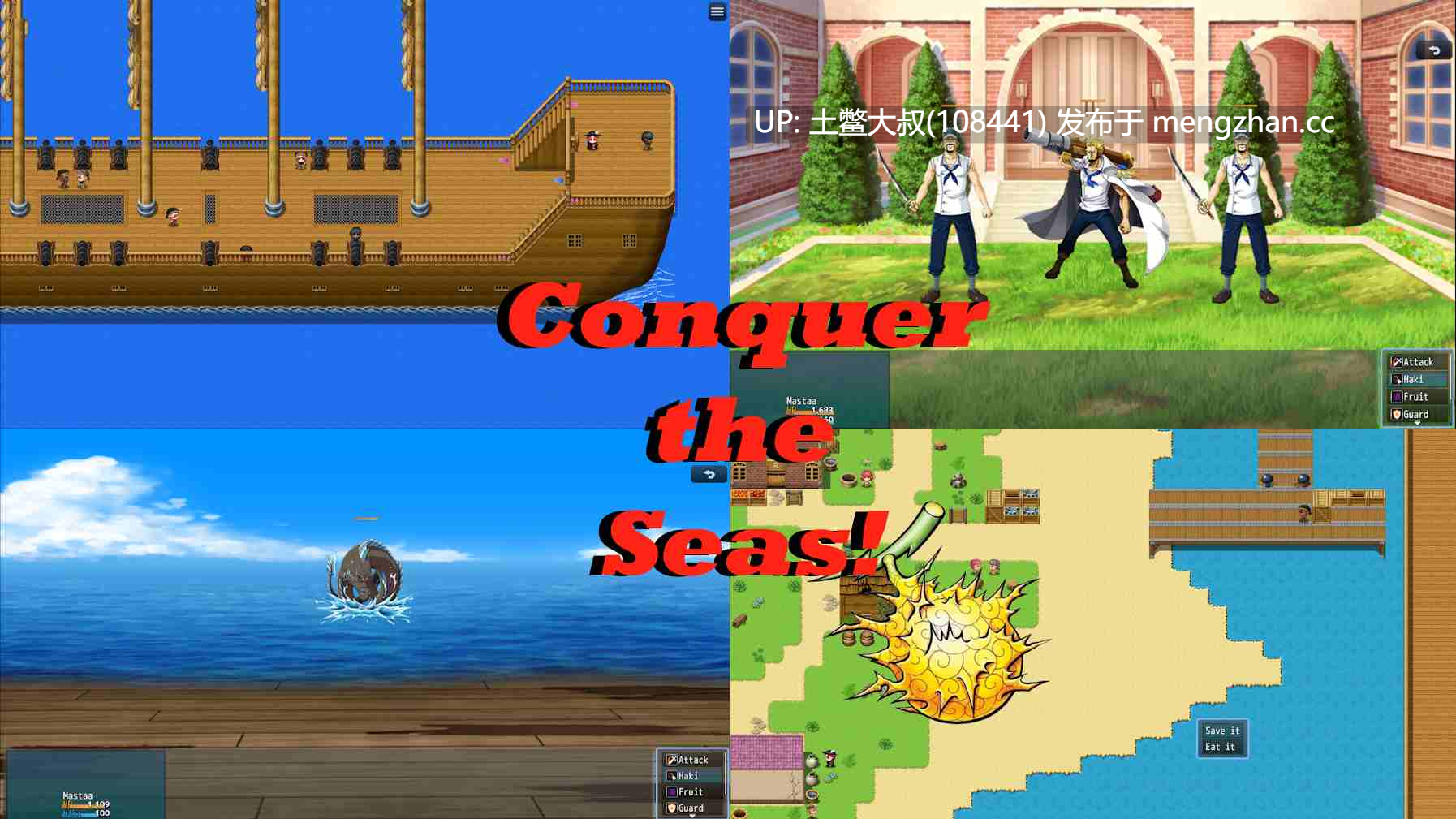 【3D日式RPG 海贼王 冒险 动态 后宫 腐败 同人 机翻】终极海盗拼图 Ultimate Pirate Piece [v.1.0.0] 1.2G-第7张图片-萌站