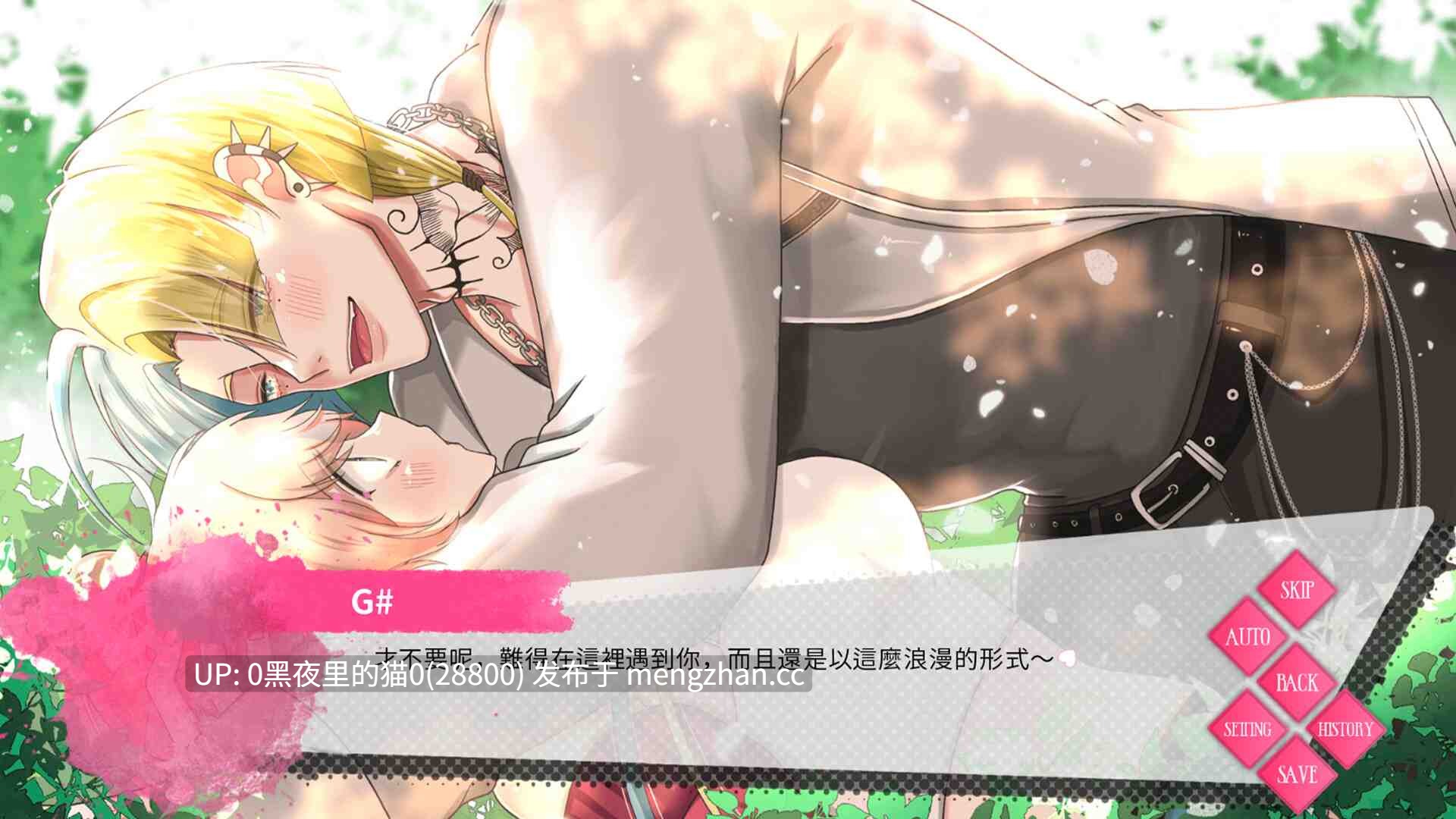 【PC/ADV/官中/乙女/1.7G】Heart Cage 心之笼 v1.0 正式版+DLC-第3张图片-萌站