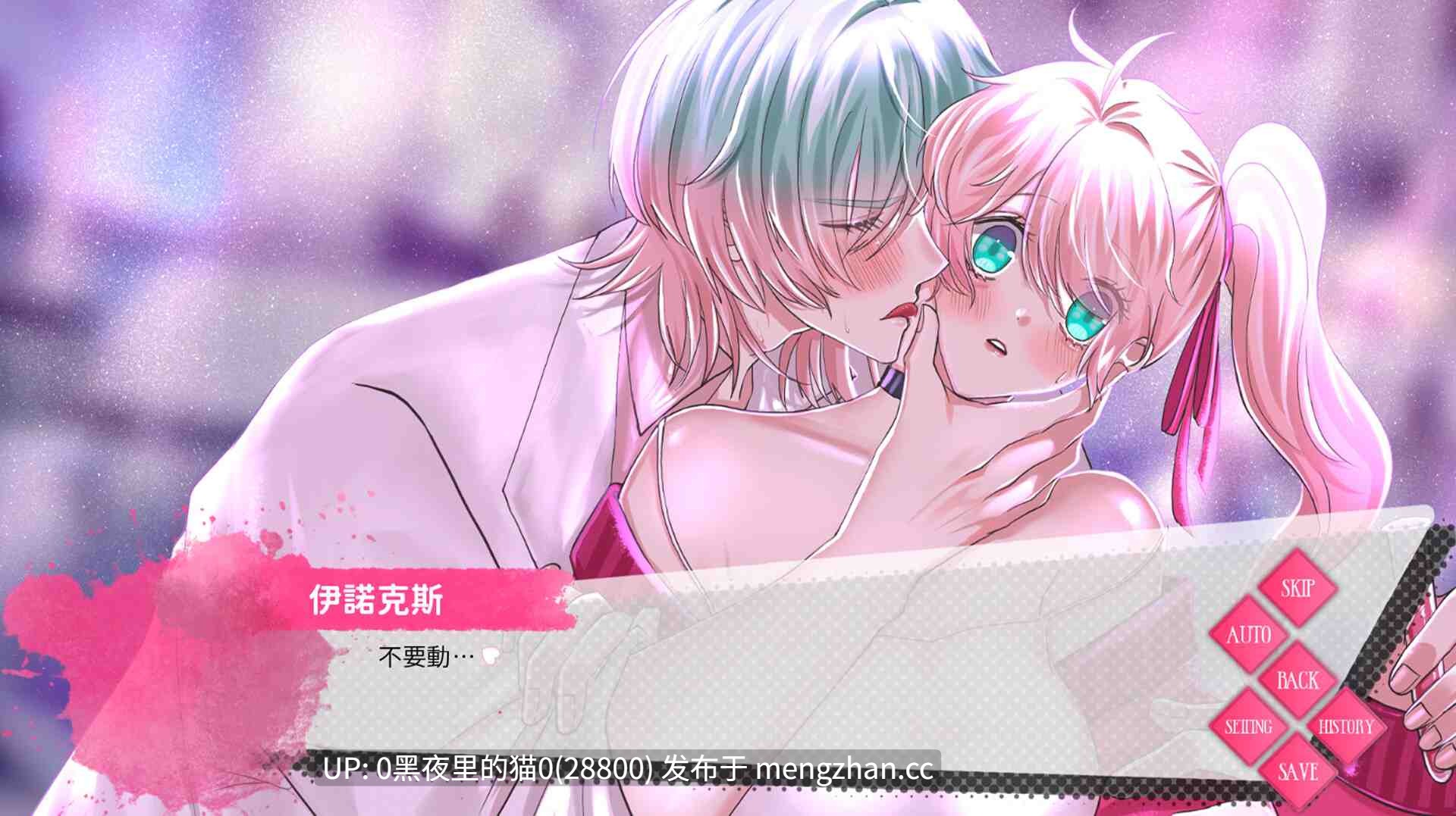 【PC/ADV/官中/乙女/1.7G】Heart Cage 心之笼 v1.0 正式版+DLC-第4张图片-萌站