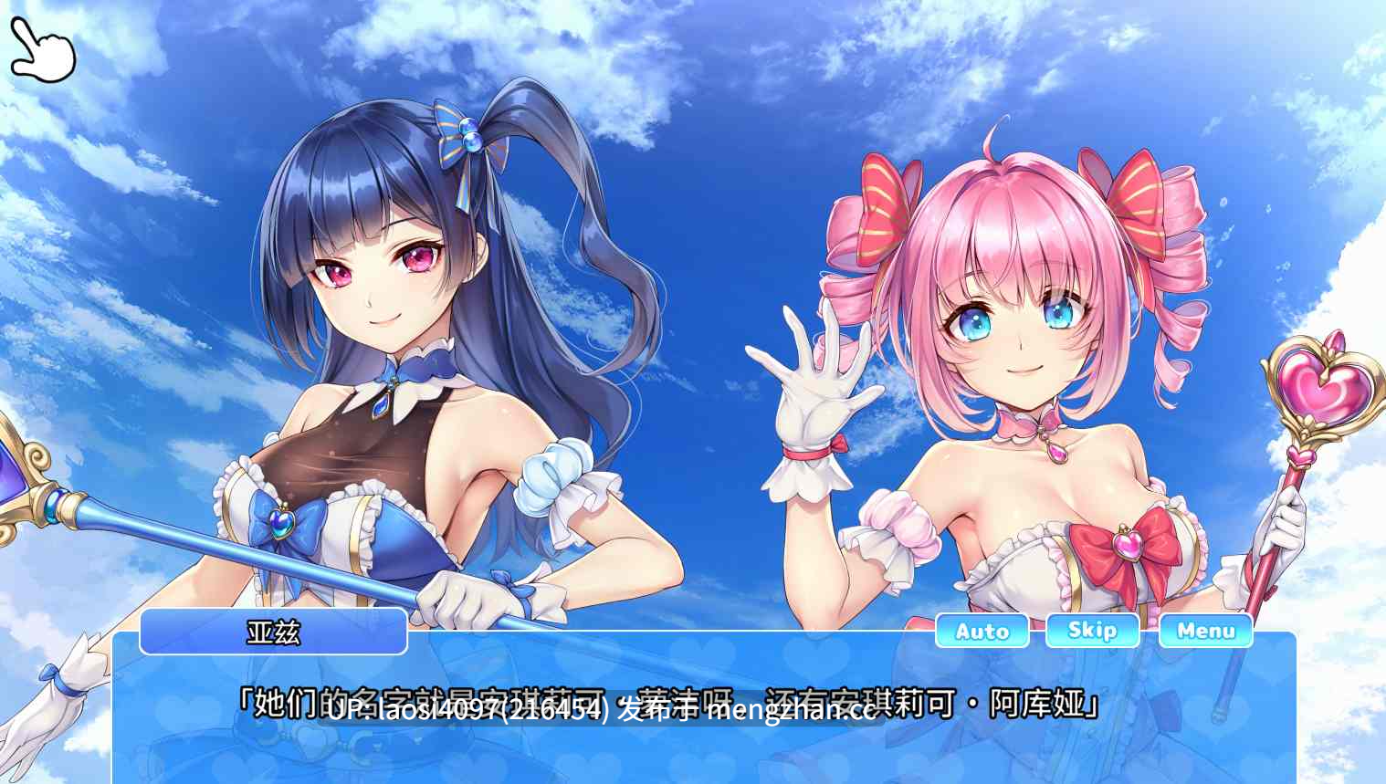[ADV/PC]#魔女猎人～2号也是小菜一碟～ #ウィッチハンター〜2号もちょろいぜ〜 AI汉化版+全CG存档