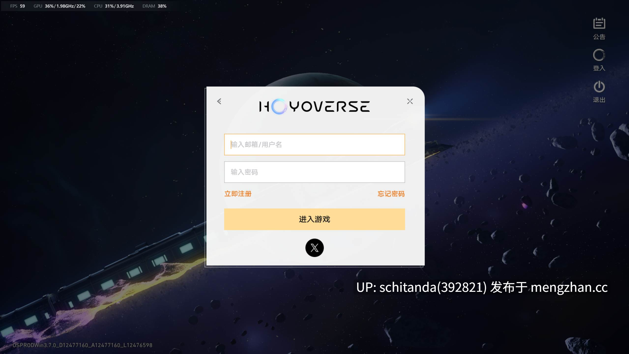 【二游破解/绅士MOD/PC/3D】崩坏星穹铁道 Ver 3.70 完整单机+绅士MOD整合 [带指令/一键端/90G]-第3张图片-萌站