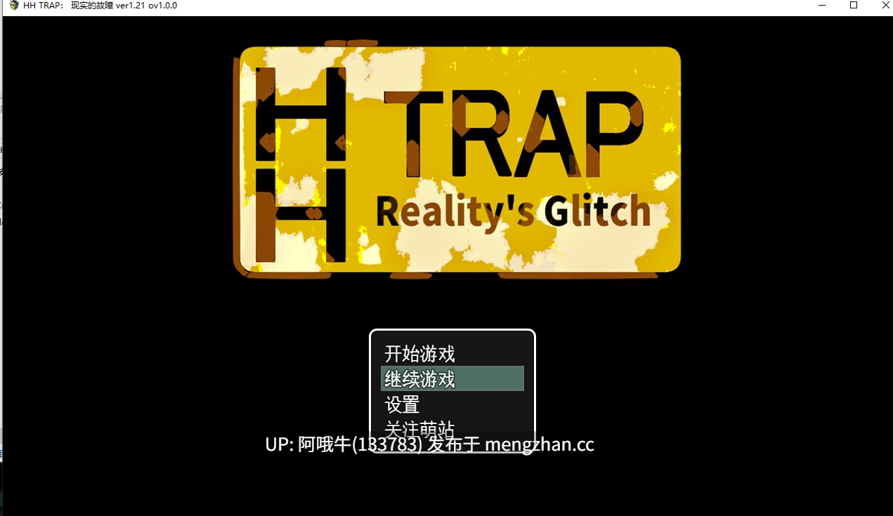 【日系/RPG/PC/机翻/萌站内植】HH 陷阱：现实的故障 [最终]   别名：~常识变化的陷阱~  ~常識変化の罠~  [Final] [HHGame072Project1][646M]【序号4932】-第3张图片-萌站