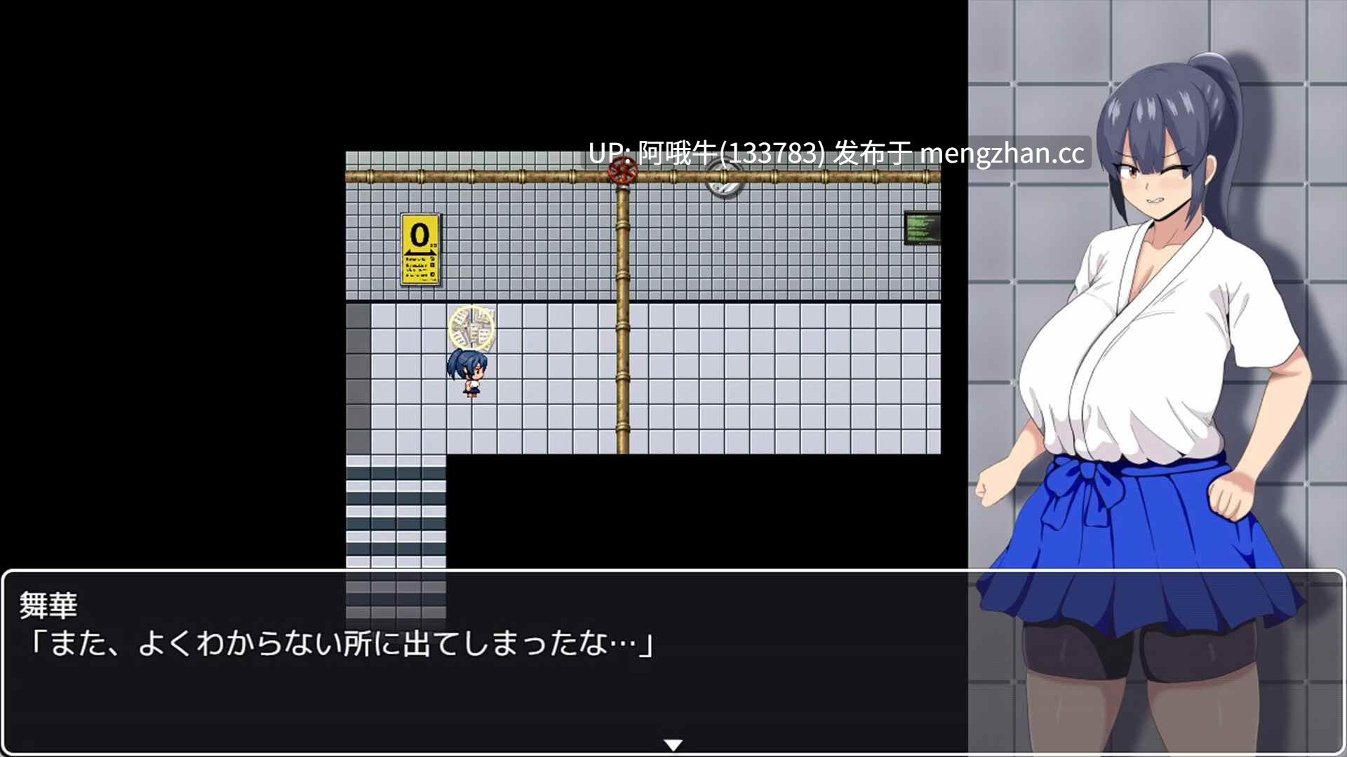 【日系/RPG/PC/机翻/萌站内植】HH 陷阱：现实的故障 [最终]   别名：~常识变化的陷阱~  ~常識変化の罠~  [Final] [HHGame072Project1][646M]【序号4932】-第4张图片-萌站