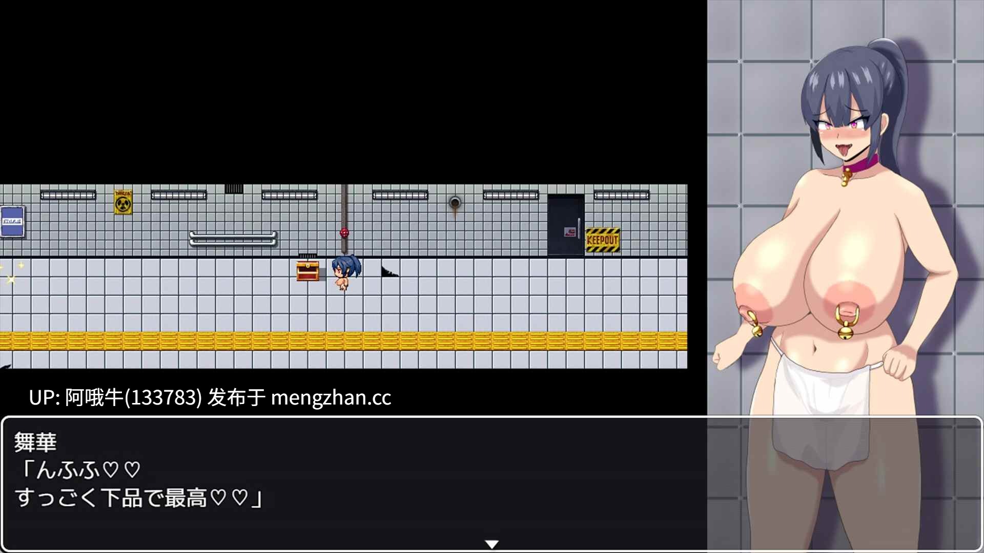 【日系/RPG/PC/机翻/萌站内植】HH 陷阱：现实的故障 [最终]   别名：~常识变化的陷阱~  ~常識変化の罠~  [Final] [HHGame072Project1][646M]【序号4932】-第5张图片-萌站