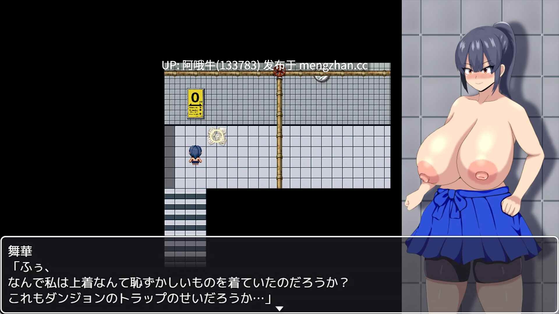 【日系/RPG/PC/机翻/萌站内植】HH 陷阱：现实的故障 [最终]   别名：~常识变化的陷阱~  ~常識変化の罠~  [Final] [HHGame072Project1][646M]【序号4932】-第6张图片-萌站