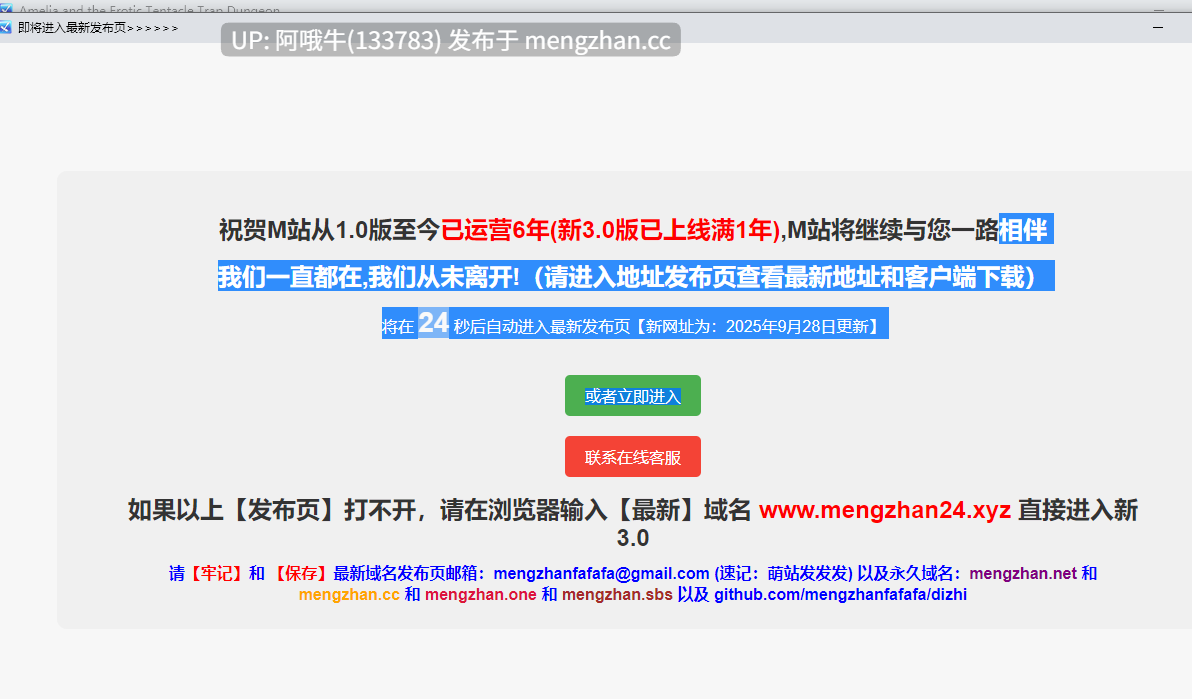 【日系/强奸/性玩具/RPG/PC/机翻/萌站内植】阿米莉亚与情色触手陷阱地牢 Amelia and the Erotic Tentacle Trap Dungeon [2025-11-14] [SilverMoon]【3.04G】【序号4936】