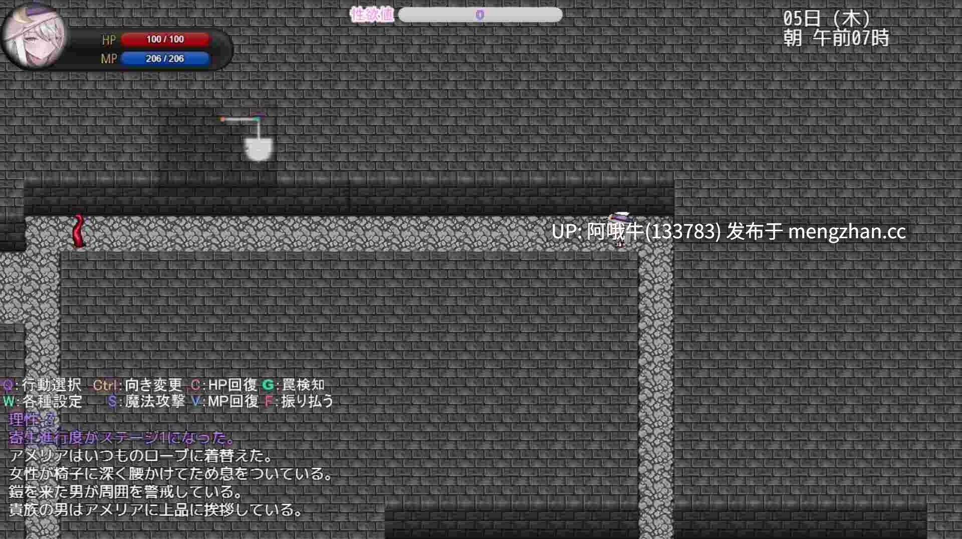 【日系/强奸/性玩具/RPG/PC/机翻/萌站内植】阿米莉亚与情色触手陷阱地牢 Amelia and the Erotic Tentacle Trap Dungeon [2025-11-14] [SilverMoon]【3.04G】【序号4936】-第7张图片-萌站