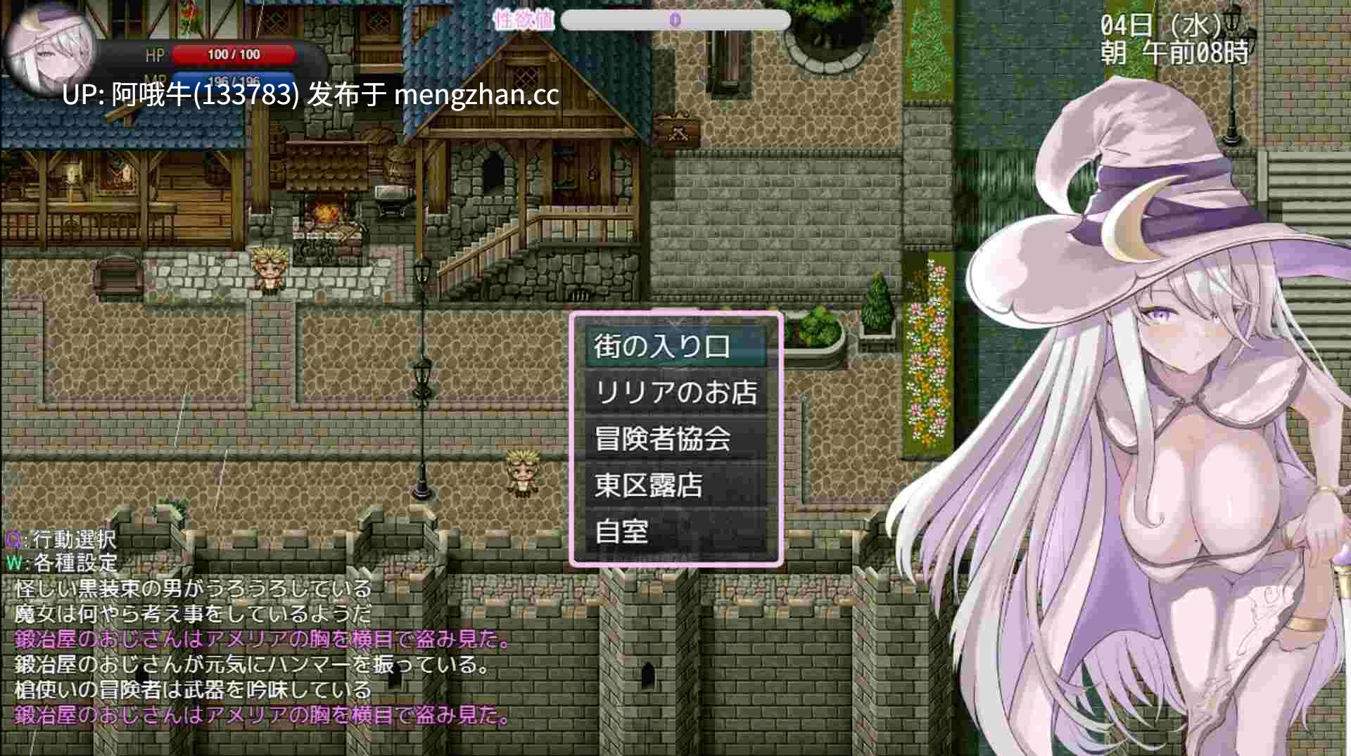 【日系/强奸/性玩具/RPG/PC/机翻/萌站内植】阿米莉亚与情色触手陷阱地牢 Amelia and the Erotic Tentacle Trap Dungeon [2025-11-14] [SilverMoon]【3.04G】【序号4936】-第8张图片-萌站