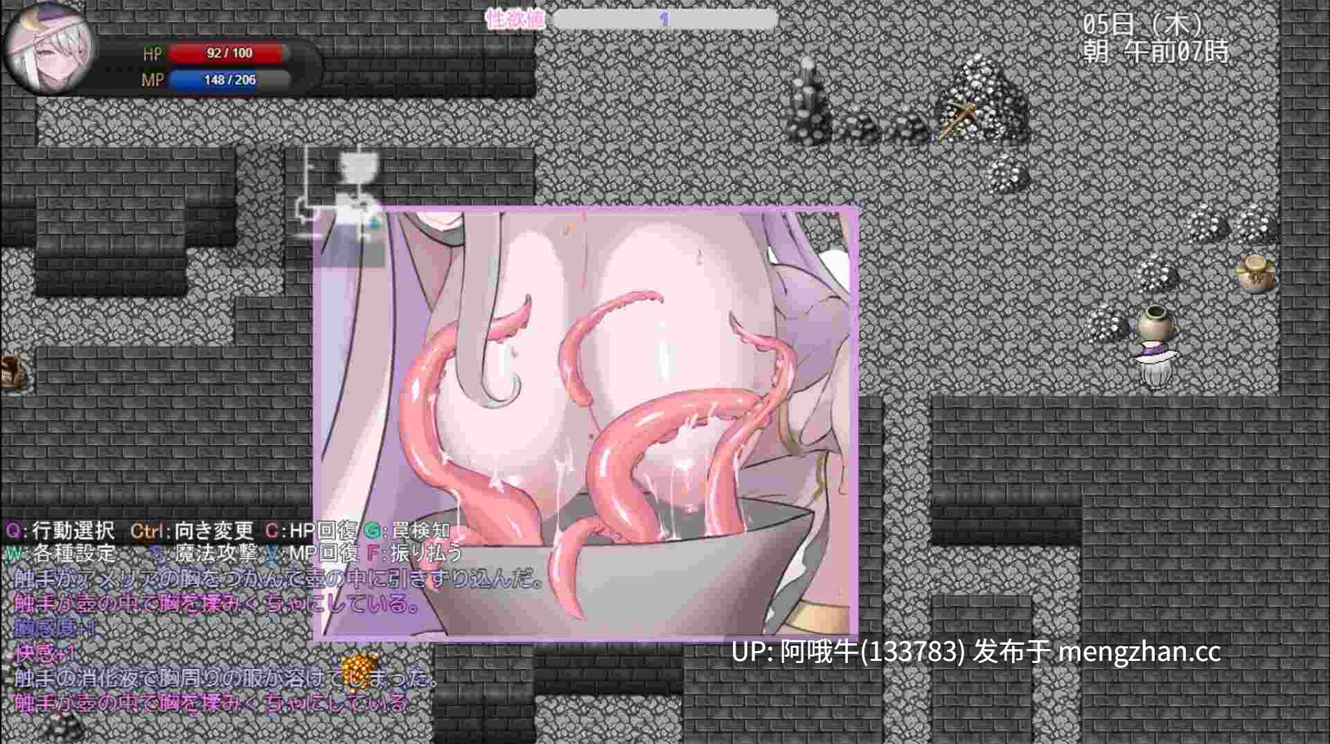 【日系/强奸/性玩具/RPG/PC/机翻/萌站内植】阿米莉亚与情色触手陷阱地牢 Amelia and the Erotic Tentacle Trap Dungeon [2025-11-14] [SilverMoon]【3.04G】【序号4936】-第9张图片-萌站