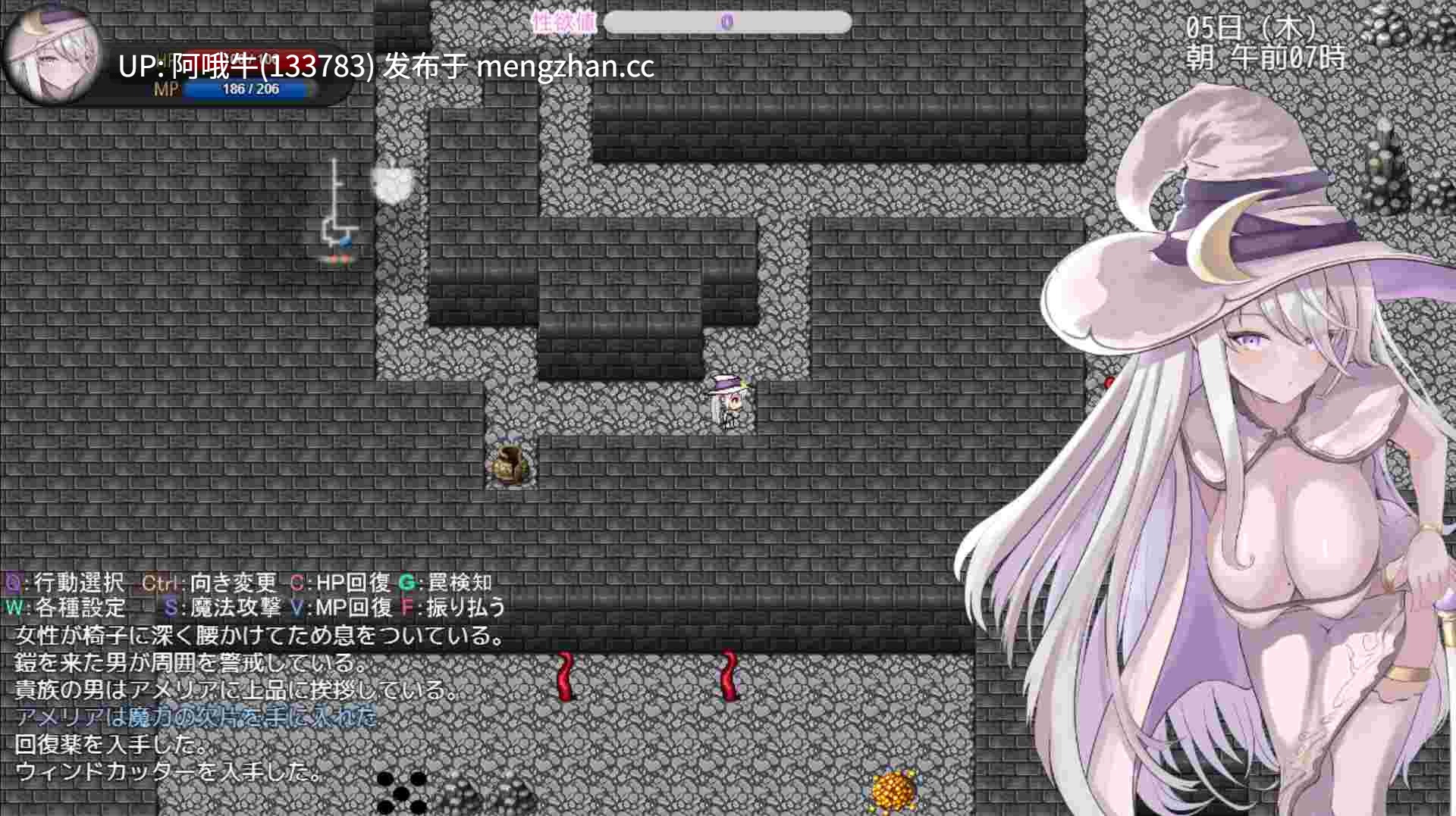 【日系/强奸/性玩具/RPG/PC/机翻/萌站内植】阿米莉亚与情色触手陷阱地牢 Amelia and the Erotic Tentacle Trap Dungeon [2025-11-14] [SilverMoon]【3.04G】【序号4936】-第10张图片-萌站
