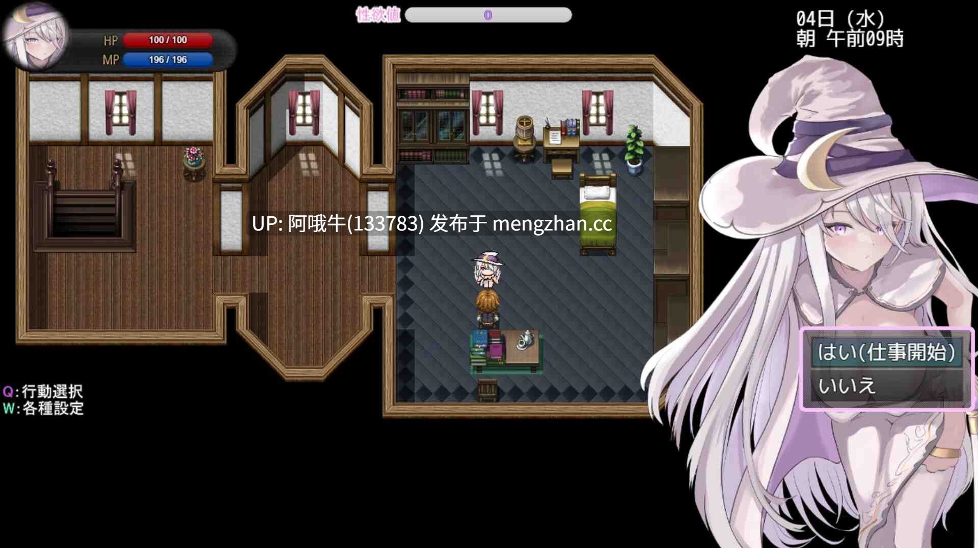 【日系/强奸/性玩具/RPG/PC/机翻/萌站内植】阿米莉亚与情色触手陷阱地牢 Amelia and the Erotic Tentacle Trap Dungeon [2025-11-14] [SilverMoon]【3.04G】【序号4936】-第14张图片-萌站