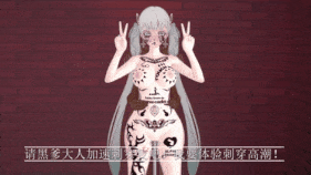 新作-【定制】【QOS】【R18G】【AI配音】【wuthering_waves】【NTR】汐妃还想再刺激些!-第2张图片-萌站 新作-【定制】【QOS】【R18G】【AI配音】【wuthering_waves】【NTR】汐妃还想再刺激些!-第2张图片-萌站