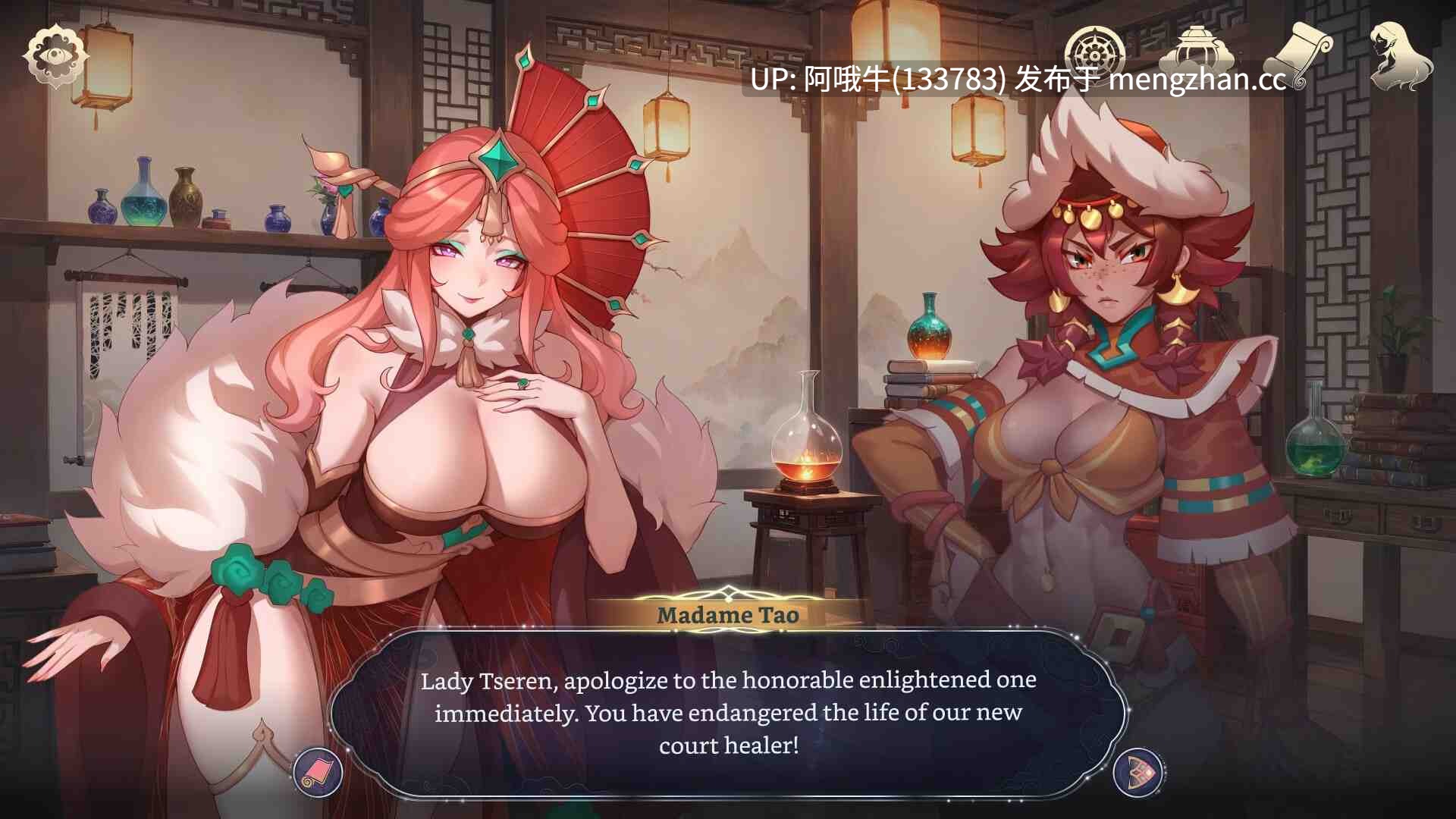 【SLG/伪娘/2D/AICG/毛茸茸/互动/PC/安卓/官中】后宫幻想 Harem Fantasy [v0.2.03 Demo] [Sweet buns]【947M】【序号4943】-第8张图片-萌站