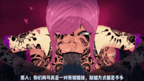 新作-媚黑母猪俱乐部EP1 上篇-第4张图片-萌站 新作-媚黑母猪俱乐部EP1 上篇-第4张图片-萌站