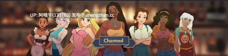 【2D/约会模拟/SLG/PC机翻/安卓生肉】魅力 Charmed [v0.0.11] [rule34game][756M]【序号4952】
