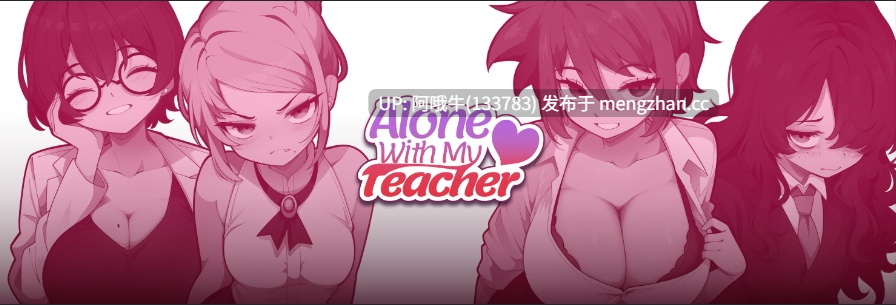 【2D/SLG/戏弄/浪漫/大胸部/PC机翻/安卓生肉/萌站内植】与我的老师单独相处 Alone with My Teacher [v0.11.1] [Ghelber]【1.11G】【序号4956】-第4张图片-萌站