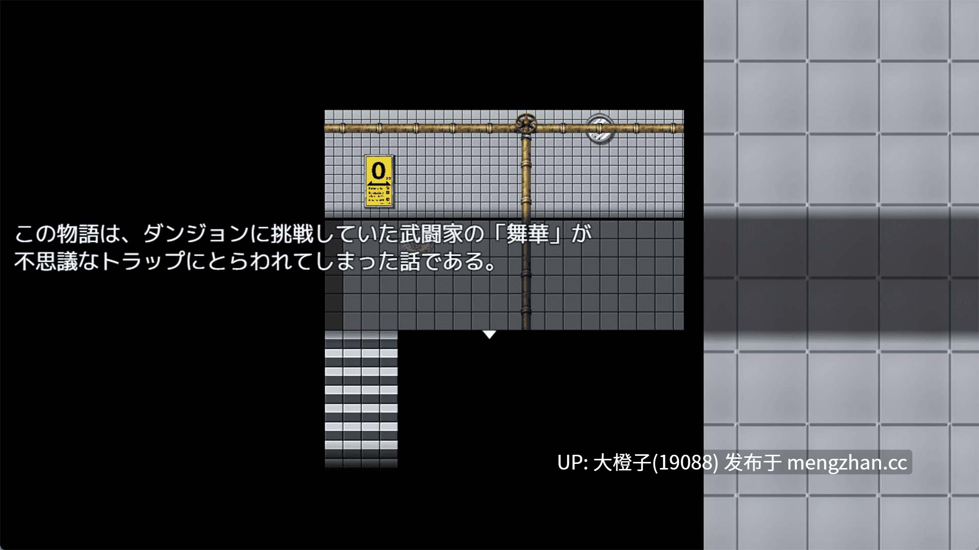 [RPG汉化PC调教][HHげ～む]HH TRAP ~常識変化の罠~  Ver1.21完结[1.27G][萌站植入]-第3张图片-萌站