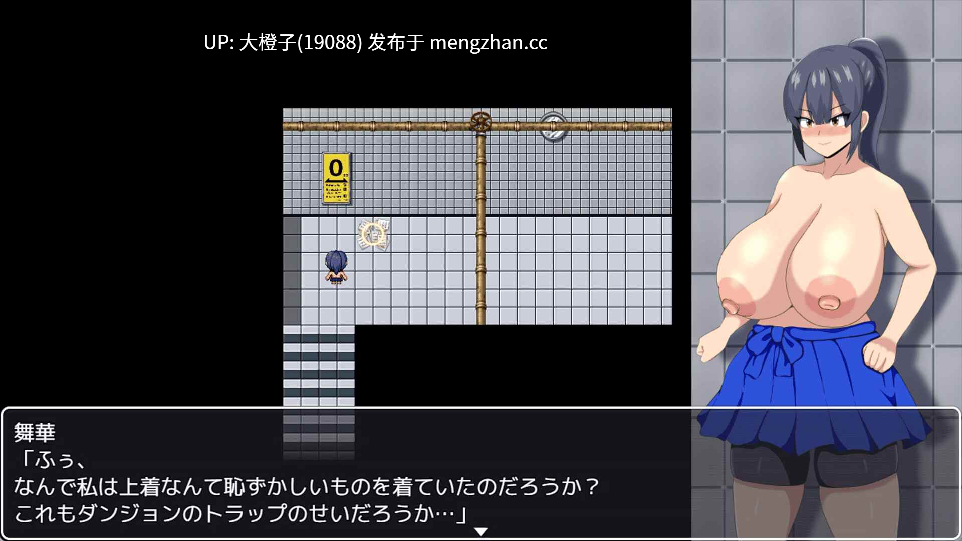 [RPG汉化PC调教][HHげ～む]HH TRAP ~常識変化の罠~  Ver1.21完结[1.27G][萌站植入]-第5张图片-萌站