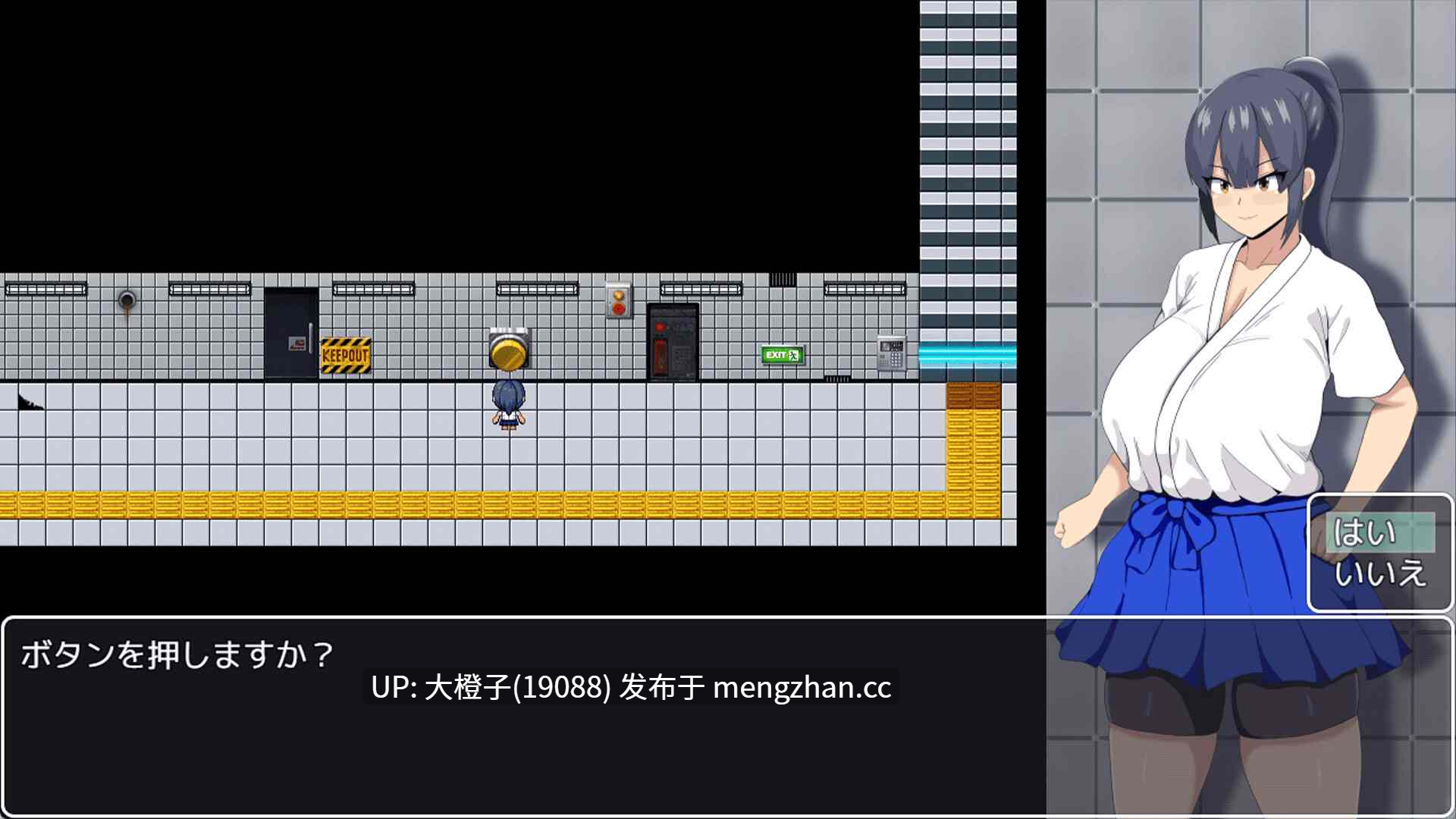 [RPG汉化PC调教][HHげ～む]HH TRAP ~常識変化の罠~  Ver1.21完结[1.27G][萌站植入]-第6张图片-萌站