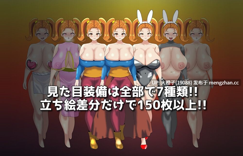 [RPG自费DsspseekV3翻译PC肉便器][HHげ～む]HH QUEST ～爆乳賢者と性の村～[1.54G][萌站植入]