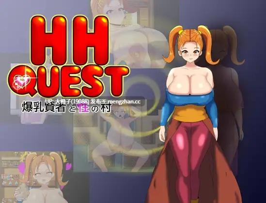 [RPG自费DsspseekV3翻译PC肉便器][HHげ～む]HH QUEST ～爆乳賢者と性の村～[1.54G][萌站植入]-第3张图片-萌站