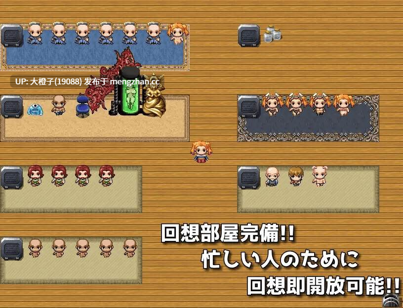 [RPG自费DsspseekV3翻译PC肉便器][HHげ～む]HH QUEST ～爆乳賢者と性の村～[1.54G][萌站植入]-第9张图片-萌站