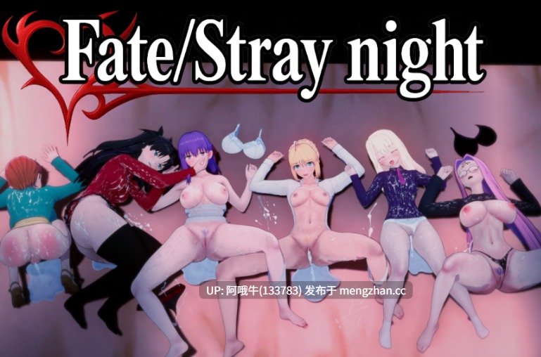 【RPG/动态/校园/腐败/PC/机翻/萌站内植】命运流浪之夜 FateStray Night [v0.1] [Kuddepudde]【566M】【序号4958】