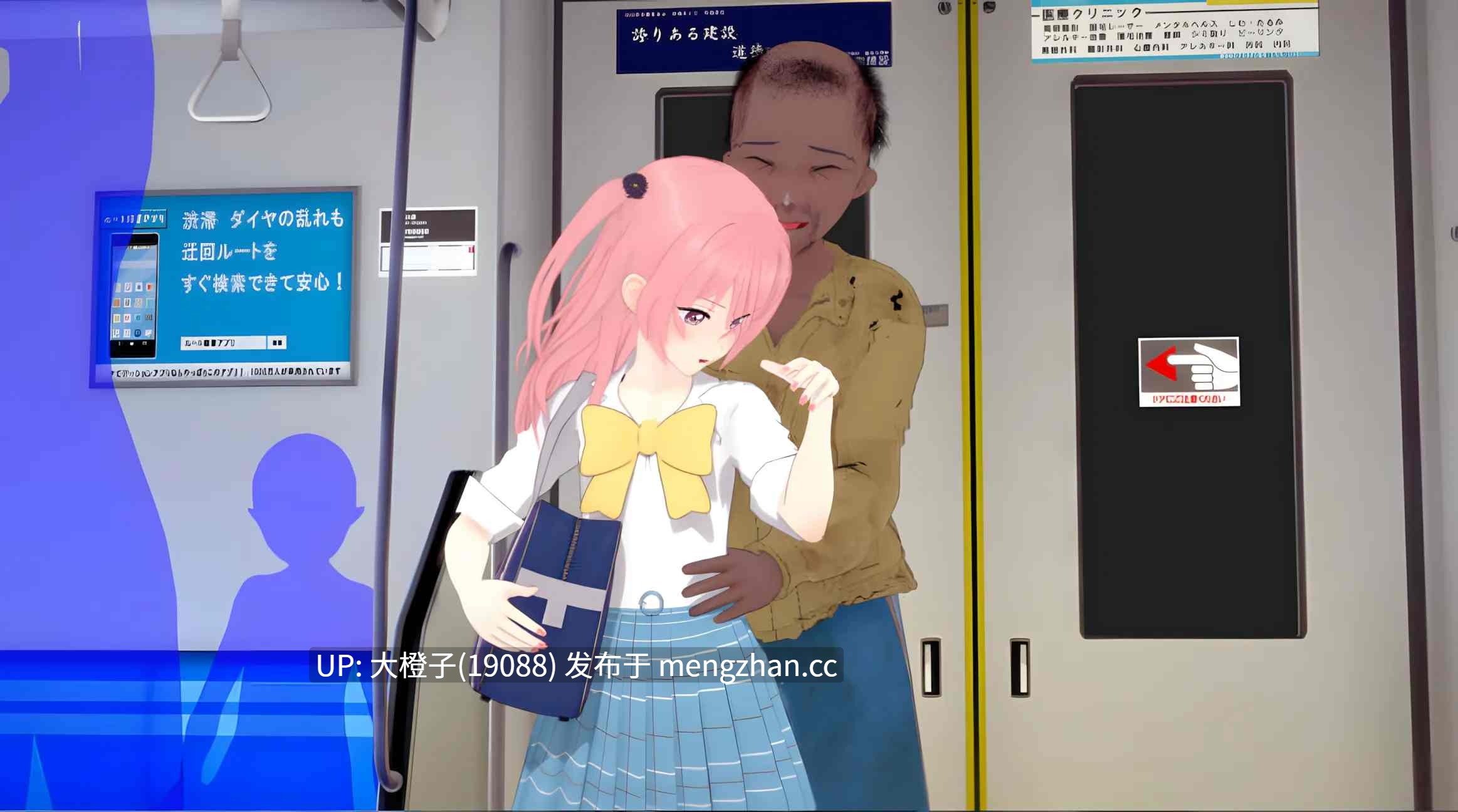[SLG汉化PC动态步兵绿帽NTR] 更衣人偶：暗涌的欲念 My Dress Up NTR Unseen Desire v0.7-戴绿帽之路Part 1 [萌站植入]【4.37G】-第3张图片-萌站