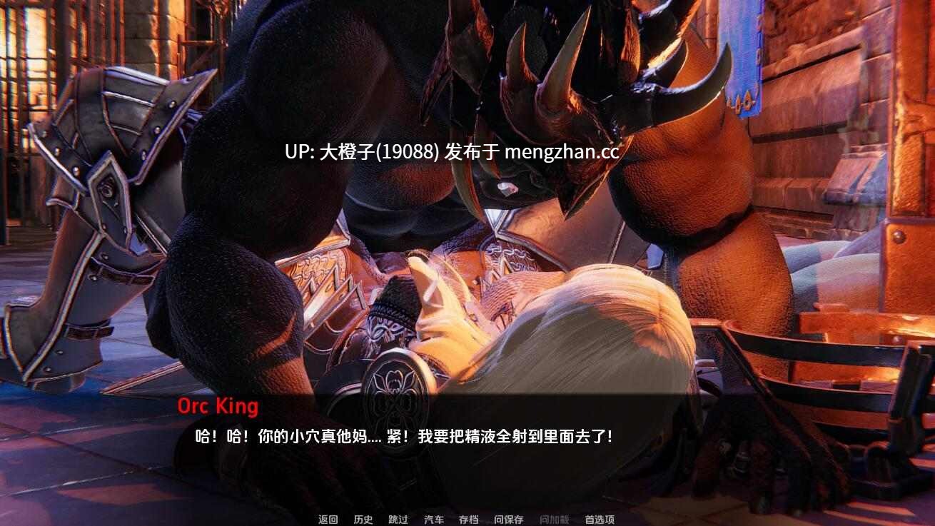 [SLG汉化PC动态步兵强X奴隶] 兽人崛起2：黑暗记忆 Rise of the Orcs 2 Dark Memories Ver3.6 [3.86G]-第18张图片-萌站