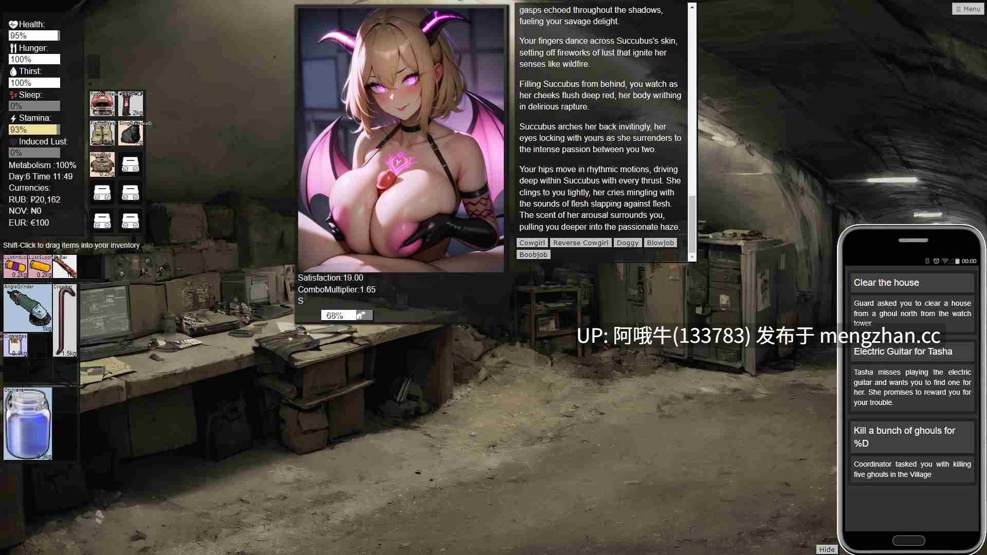 【2D/AICG/SLG/PC/生肉】欧洲死区：波莱西 European Deadzone Polesie [v0.39.5] [jktulord]【1.73G】【序号4959】-第3张图片-萌站
