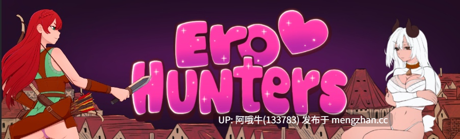 【奇幻/解密/角色扮演/PC】情色猎人 Ero Hunters [v0.5.4贵族版] [马多德夫][239M]【序号4960】