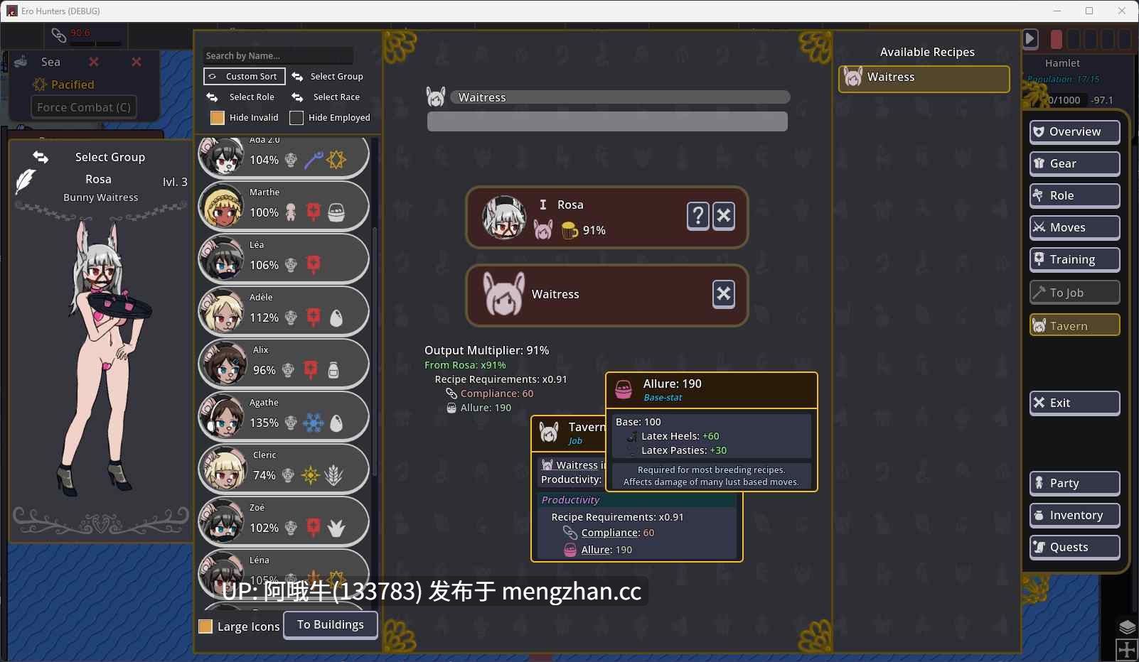【奇幻/解密/角色扮演/PC】情色猎人 Ero Hunters [v0.5.4贵族版] [马多德夫][239M]【序号4960】-第2张图片-萌站