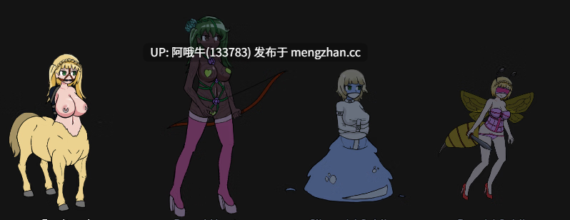 【奇幻/解密/角色扮演/PC】情色猎人 Ero Hunters [v0.5.4贵族版] [马多德夫][239M]【序号4960】-第4张图片-萌站