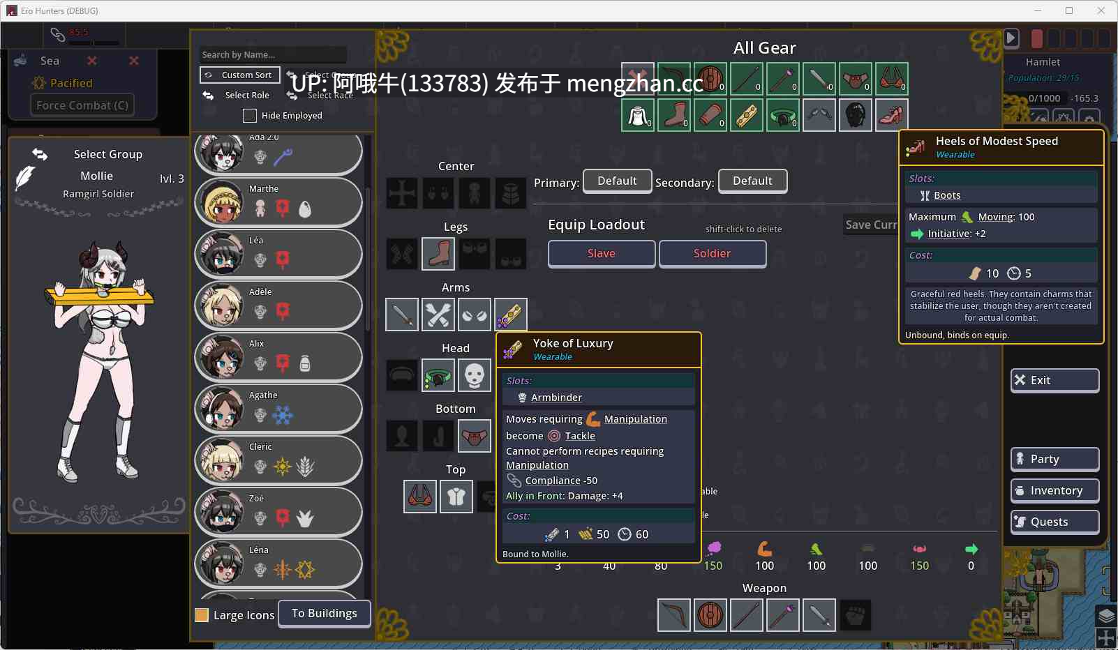 【奇幻/解密/角色扮演/PC】情色猎人 Ero Hunters [v0.5.4贵族版] [马多德夫][239M]【序号4960】-第6张图片-萌站