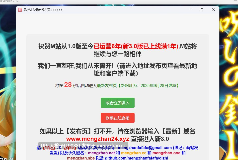 [RPG官中PC异种强奸调教] [wolfzq] 诅咒铠甲2：灵魔女传奇 呪いの鎧II 霊魔女傳奇 Ver7.12 +服装+存档【4.12G】-第4张图片-萌站