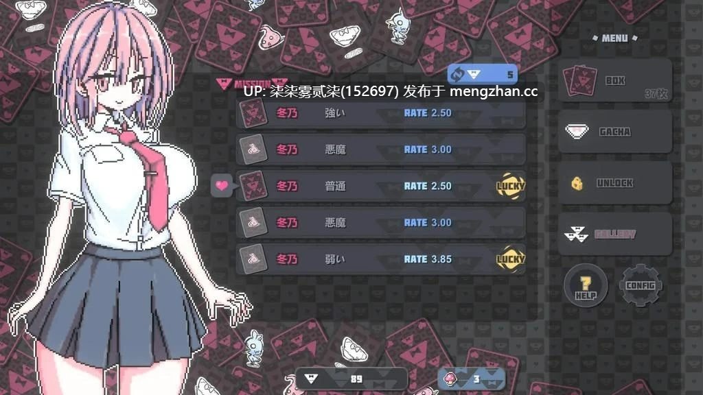 胖次卡片：ぱんつかぁど v1.3.1【PC/安卓/SLG/官中/像素/动态/1.2G]-第3张图片-萌站