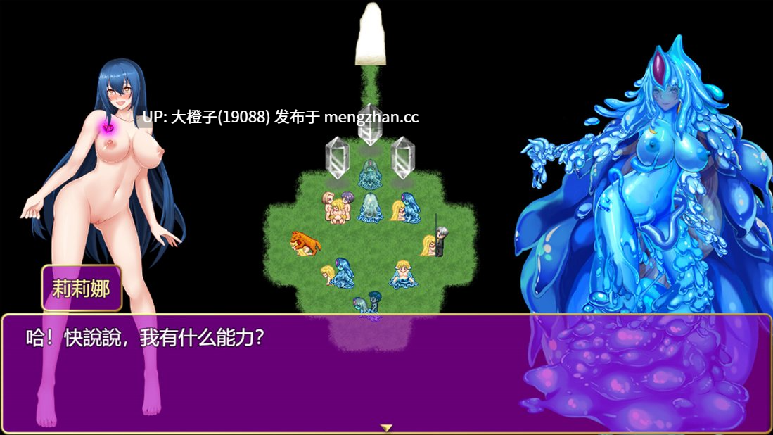 [RPG官中PC异种强奸调教] [wolfzq] 诅咒铠甲2：灵魔女传奇 呪いの鎧II 霊魔女傳奇 Ver7.12 +服装+存档【4.12G】-第9张图片-萌站