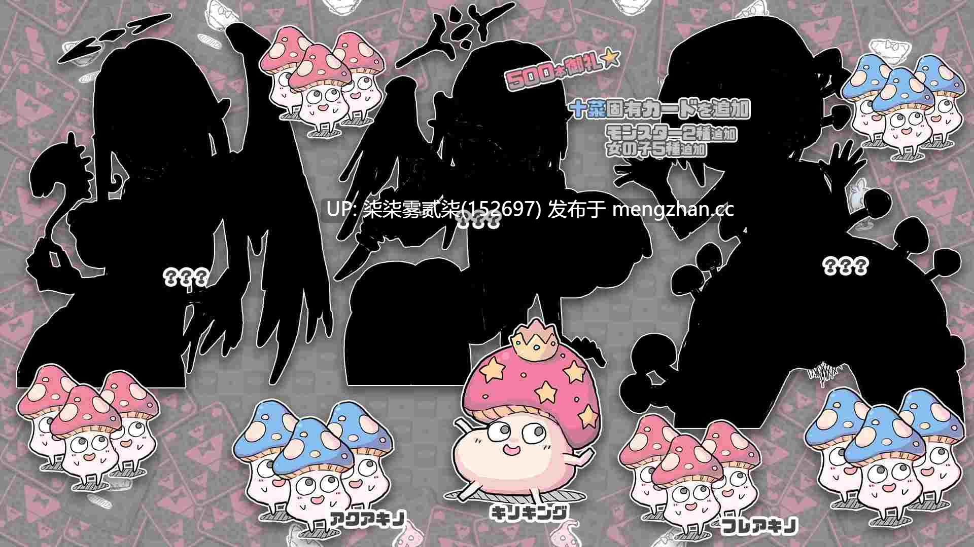 胖次卡片：ぱんつかぁど v1.3.1【PC/安卓/SLG/官中/像素/动态/1.2G]-第4张图片-萌站