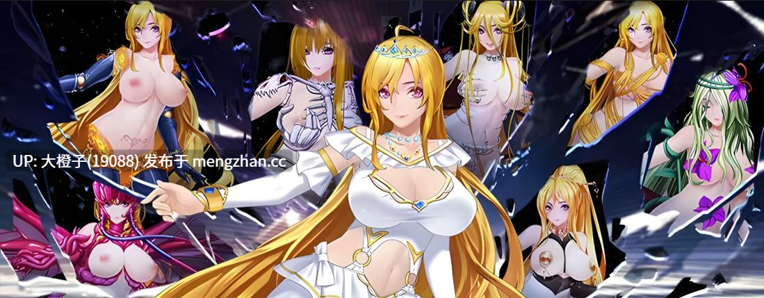 [RPG官中PC异种强奸调教] [wolfzq] 诅咒铠甲2：灵魔女传奇 呪いの鎧II 霊魔女傳奇 Ver7.12 +服装+存档【4.12G】-第18张图片-萌站