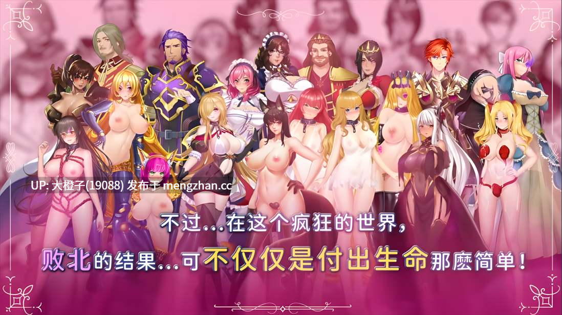 [RPG官中PC异种强奸调教] [wolfzq] 诅咒铠甲2：灵魔女传奇 呪いの鎧II 霊魔女傳奇 Ver7.12 +服装+存档【4.12G】-第20张图片-萌站