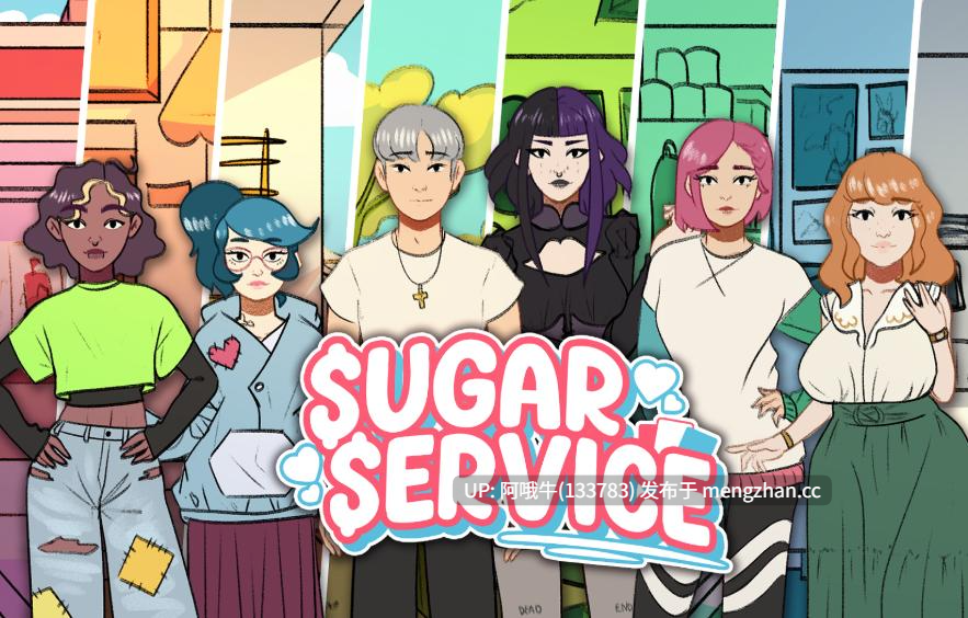 【2D/SLG/戏弄/浊音/偷窥/PC机翻/安卓生肉】糖服务 Sugar Service [v0.21_a] [GeeSeki][3.09G]【序号4963】