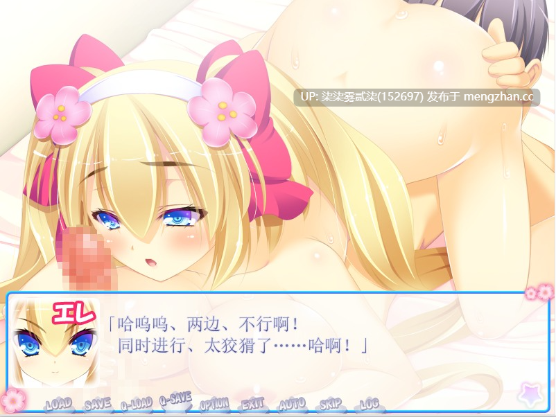 ごっくんマイダーリン 金髪ぷに巨Oな婚約者の調教DAYS【PC/ADV/AI汉化/全CV/新作/500MB】-第2张图片-萌站 ごっくんマイダーリン 金髪ぷに巨Oな婚約者の調教DAYS【PC/ADV/AI汉化/全CV/新作/500MB】-第2张图片-萌站