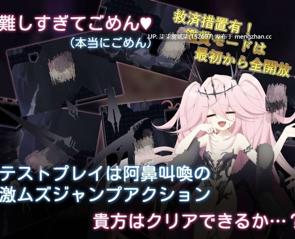 情色陷阱深渊/エロトラップアビス【PC/ACT/生肉/926MB】