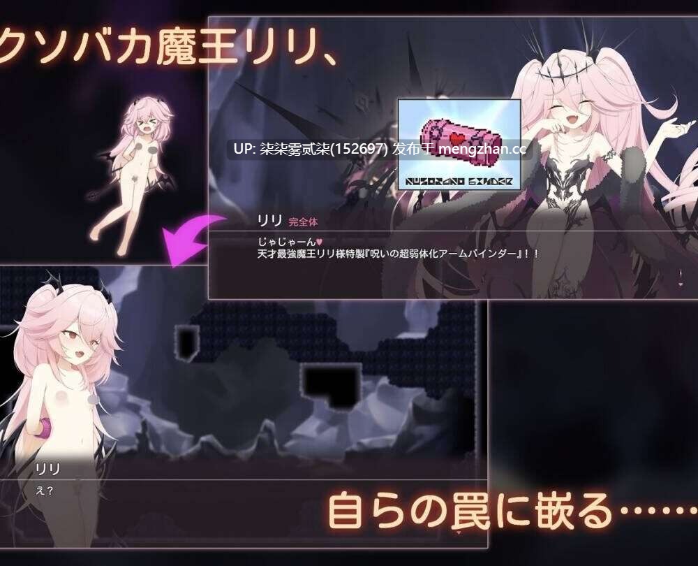 情色陷阱深渊/エロトラップアビス【PC/ACT/生肉/926MB】-第5张图片-萌站 情色陷阱深渊/エロトラップアビス【PC/ACT/生肉/926MB】-第5张图片-萌站
