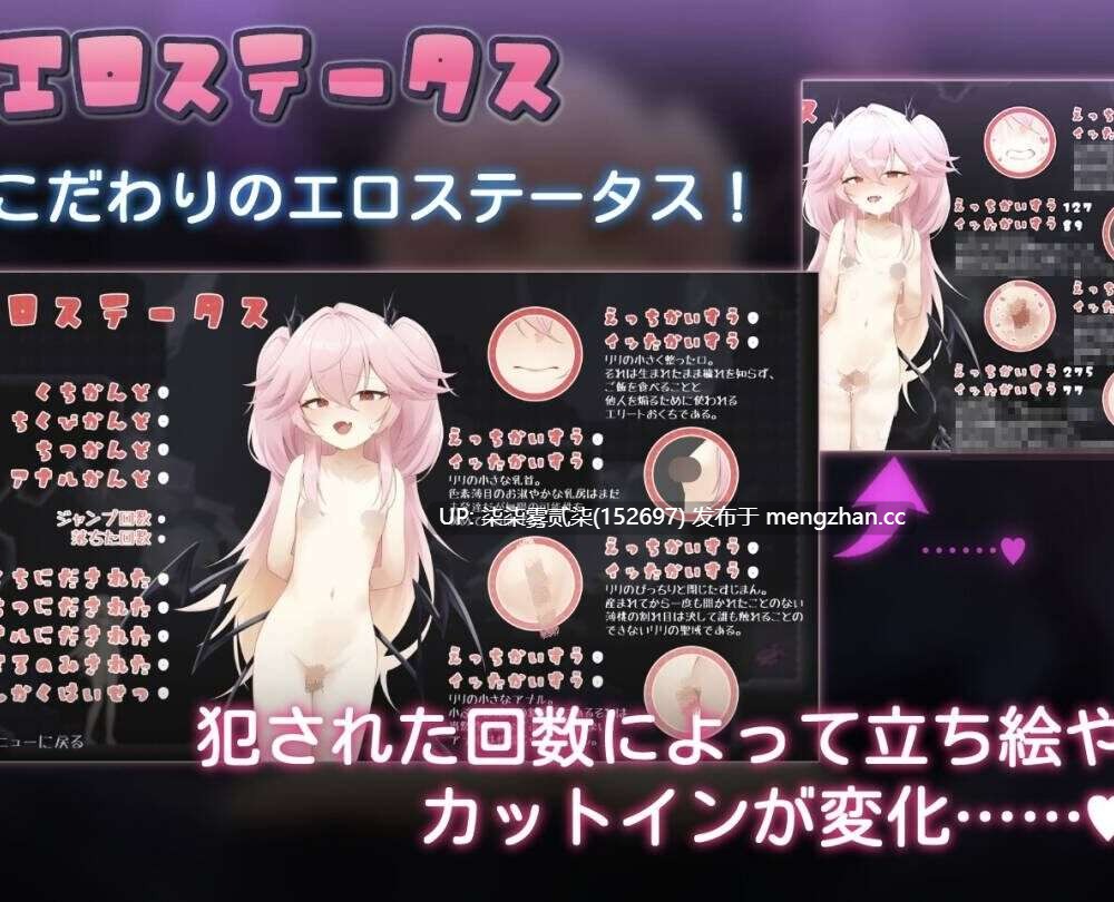 情色陷阱深渊/エロトラップアビス【PC/ACT/生肉/926MB】-第4张图片-萌站 情色陷阱深渊/エロトラップアビス【PC/ACT/生肉/926MB】-第4张图片-萌站