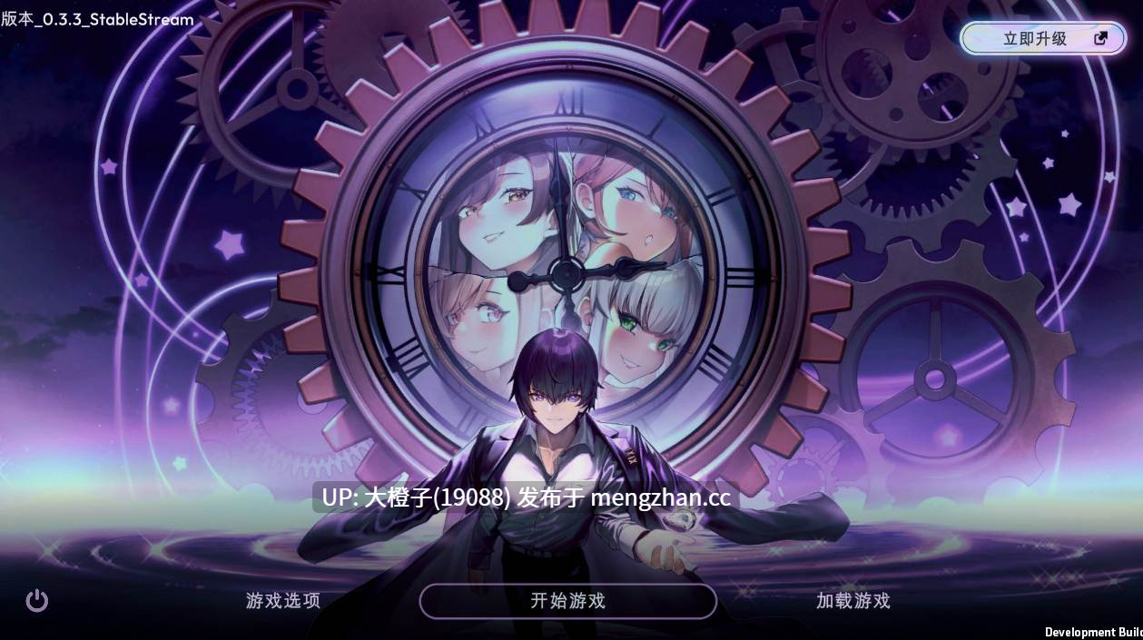 [SLG机翻PC步兵动态+安卓]时间狂喜 Chrono Ecstasy v0.3.3 [3.72G]-第3张图片-萌站