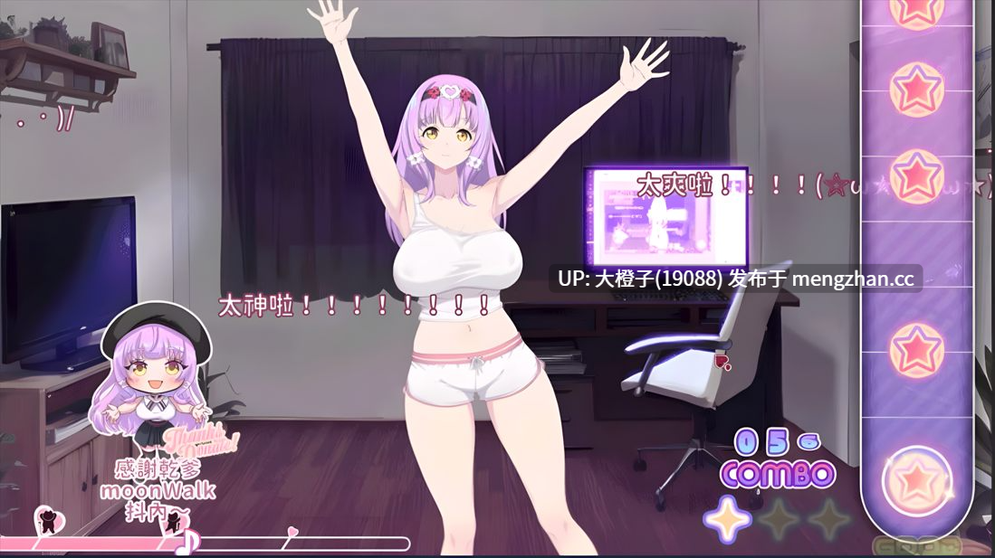 [养成后宫SLG官中动态步兵PC][Black Cat Entertainment] 甜蜜魅魔之家 Sweet Succubus Home スイートサキュバスホーム Ver1.0.6 +存档【2.27G】-第7张图片-萌站