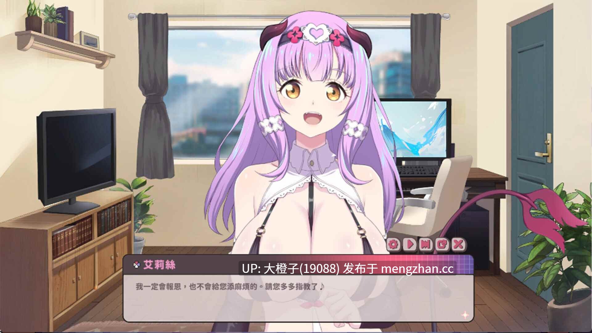 [养成后宫SLG官中动态步兵PC][Black Cat Entertainment] 甜蜜魅魔之家 Sweet Succubus Home スイートサキュバスホーム Ver1.0.6 +存档【2.27G】-第16张图片-萌站